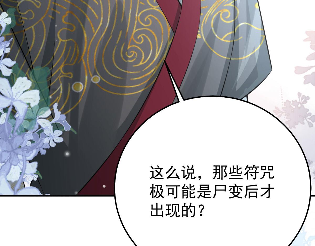 第19话 总感觉忘了重要的事情181