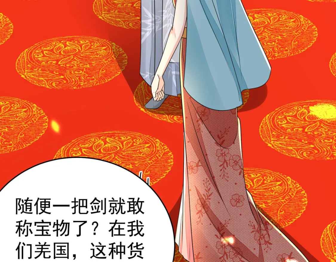 第77话 我不想嫁给你！54