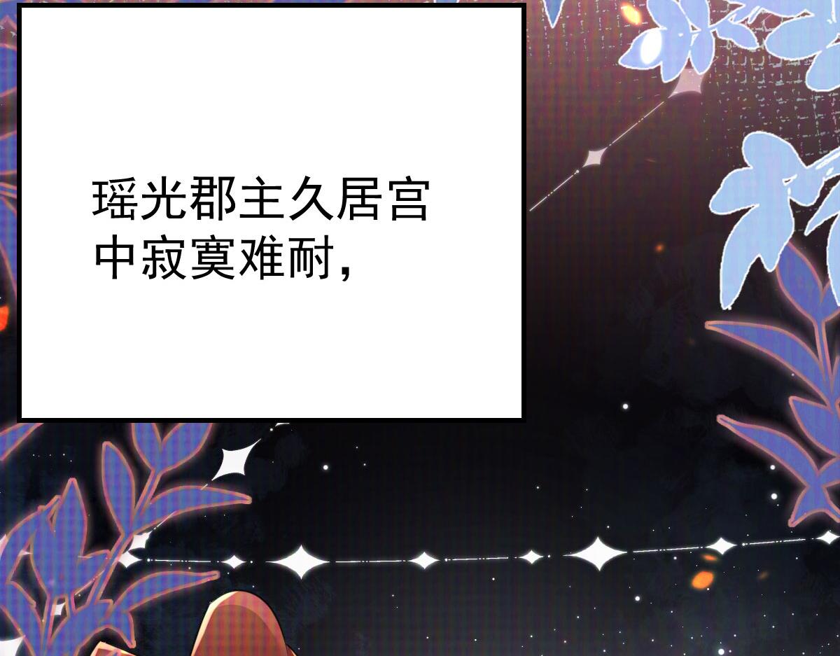 第35话 原来你喜欢这款50