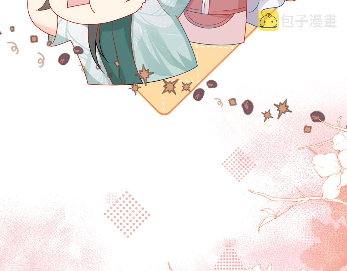 第5话 这条手帕能送我吗160