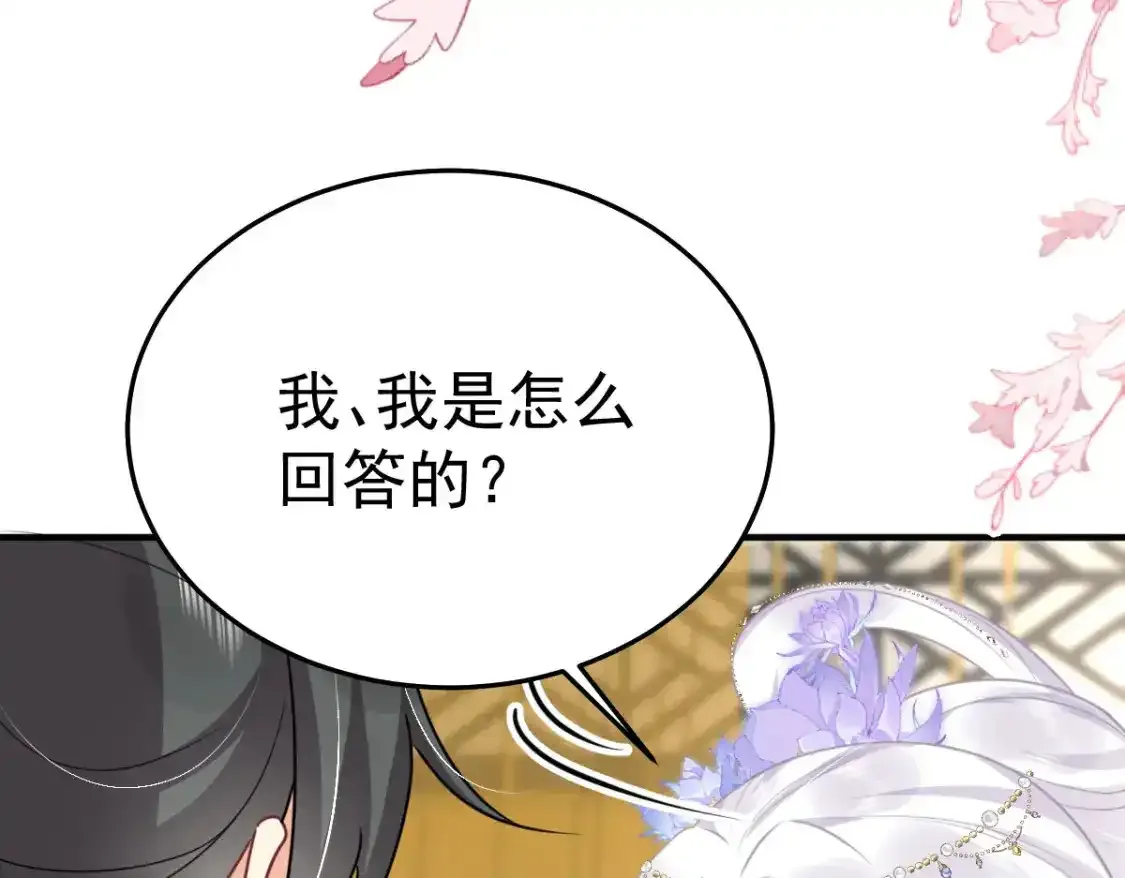 第53话 你是属于我的48