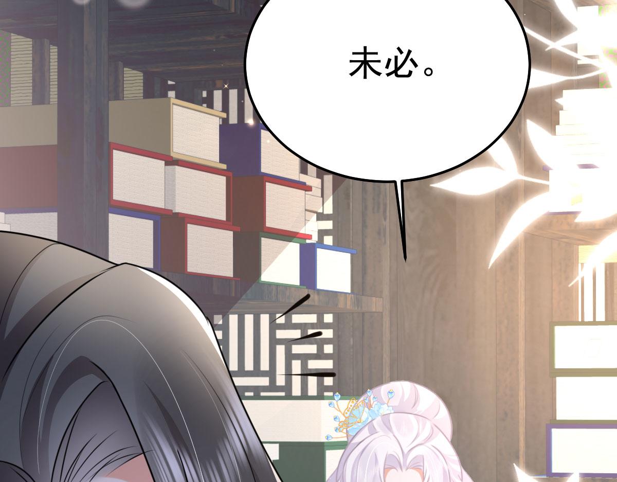 第49话 这也太不妙了吧75