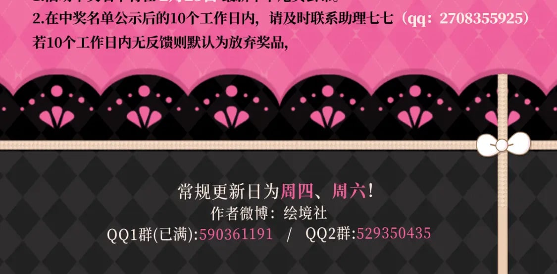 情人节活动来啦！3