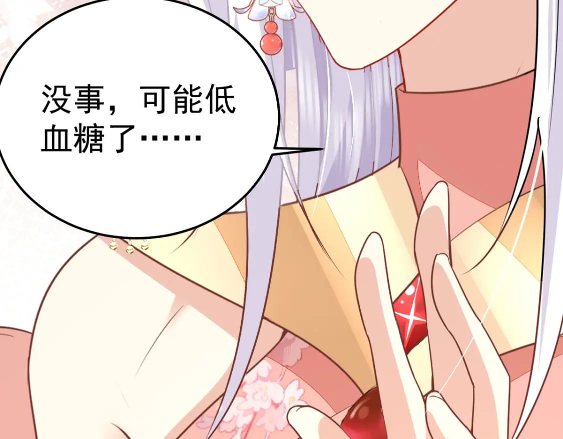 第69话 她的一切都属于朕100