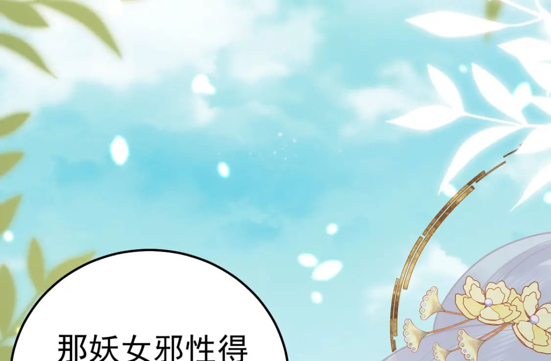 第62话 这种约会多来点110
