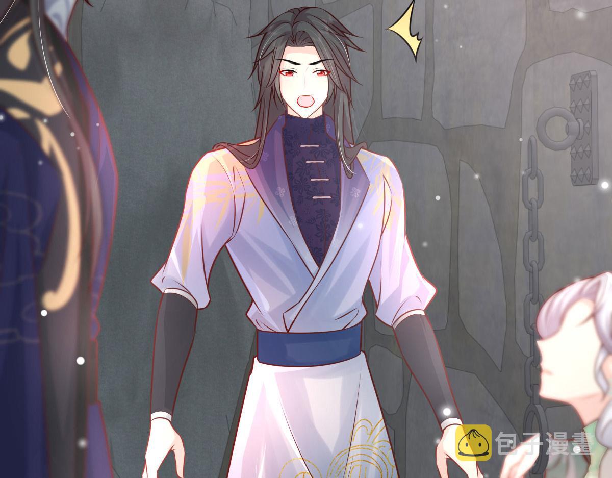 第13话 窥到了和师父的结局134