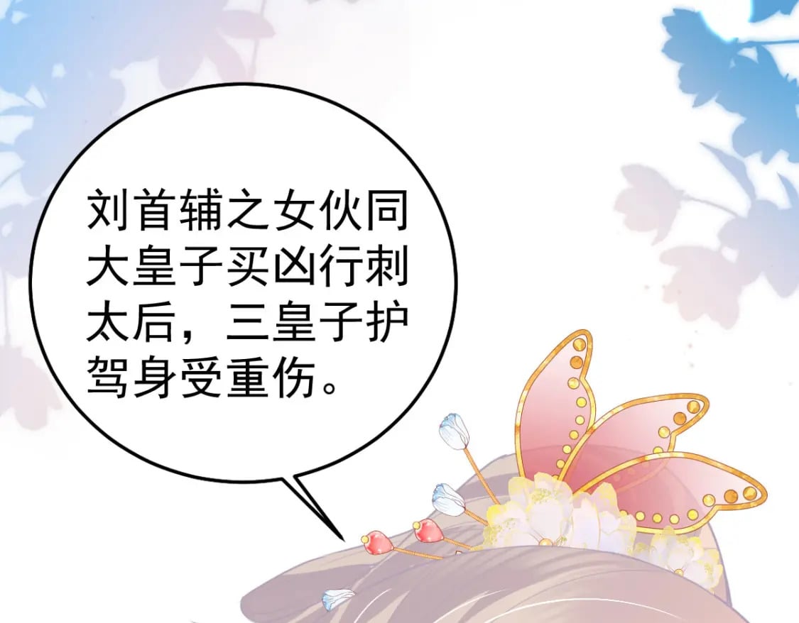 第66话 父子之战62
