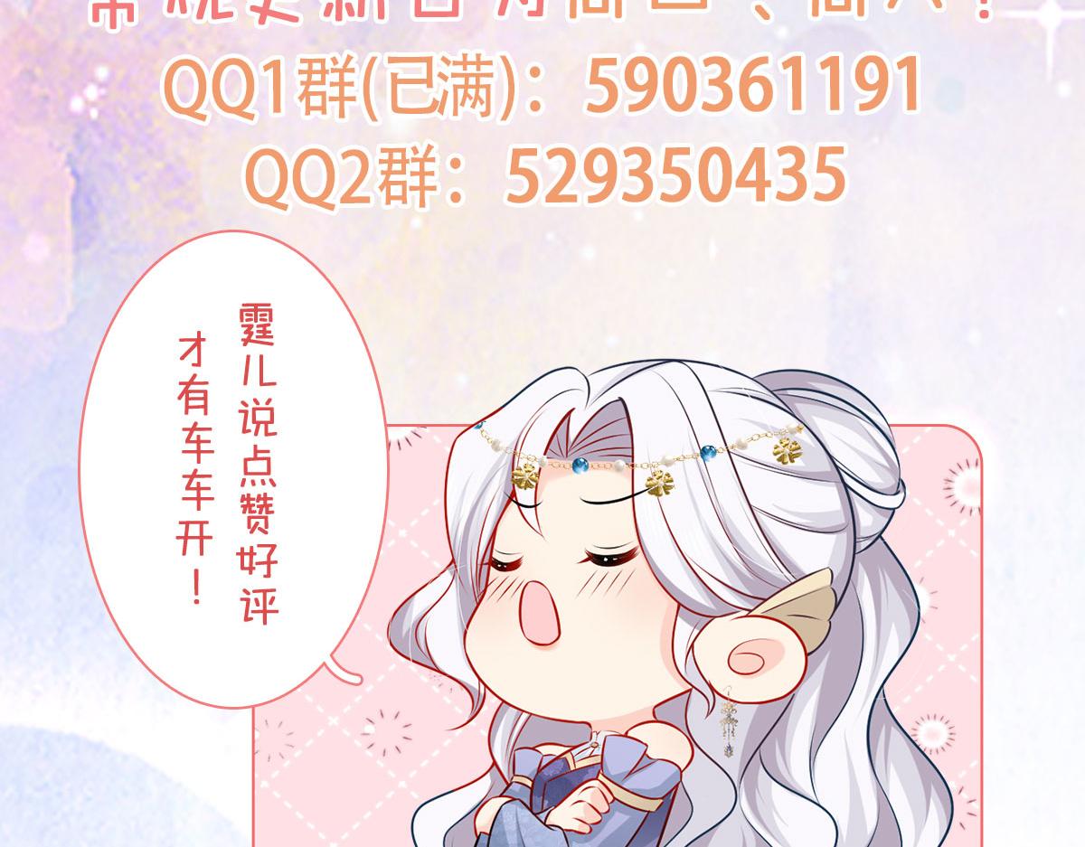 第32话 为什么心里不是滋味146