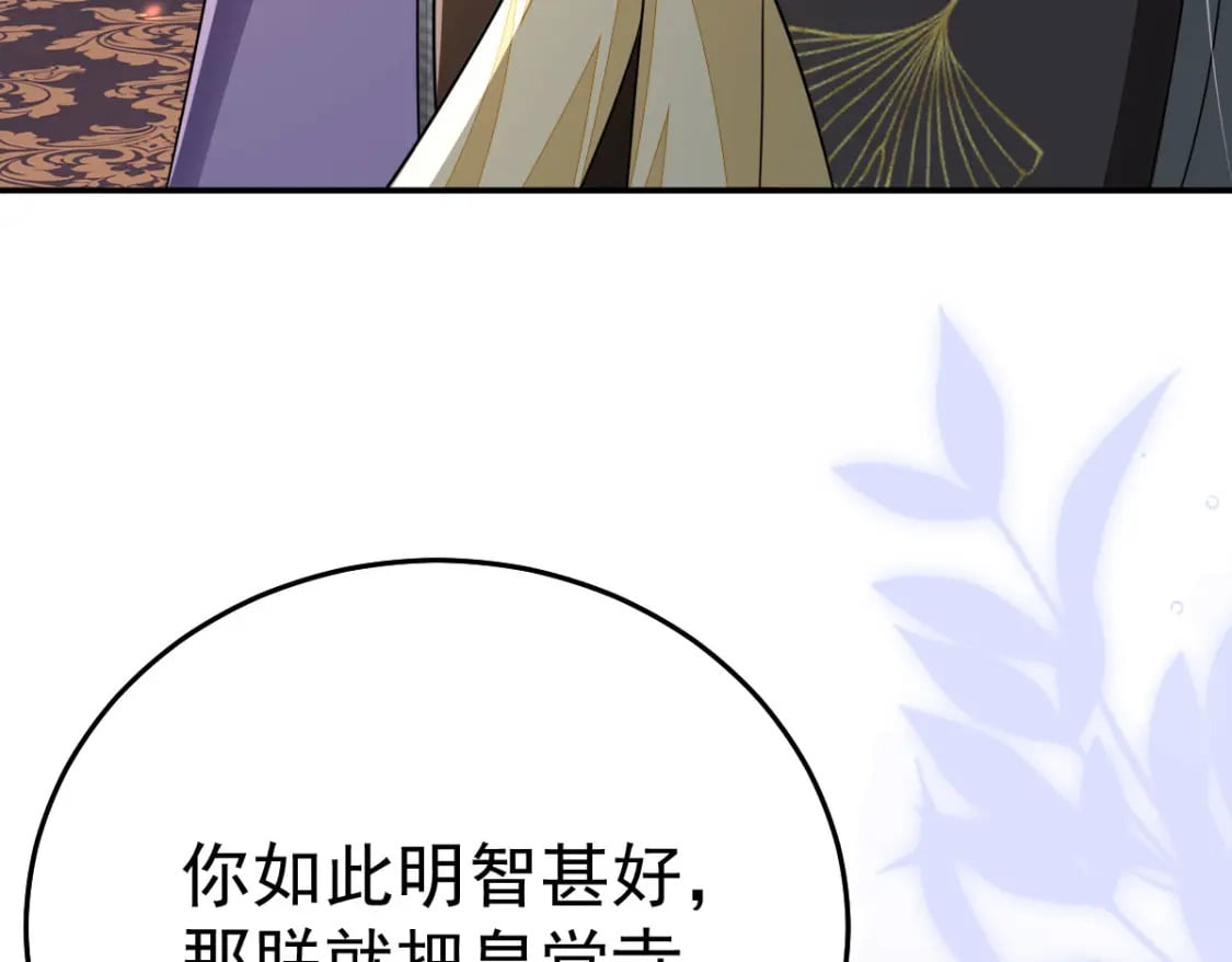 第66话 父子之战144
