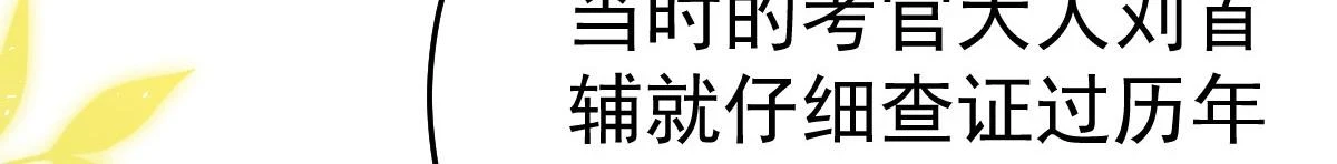 第46话 一定要传达给你107