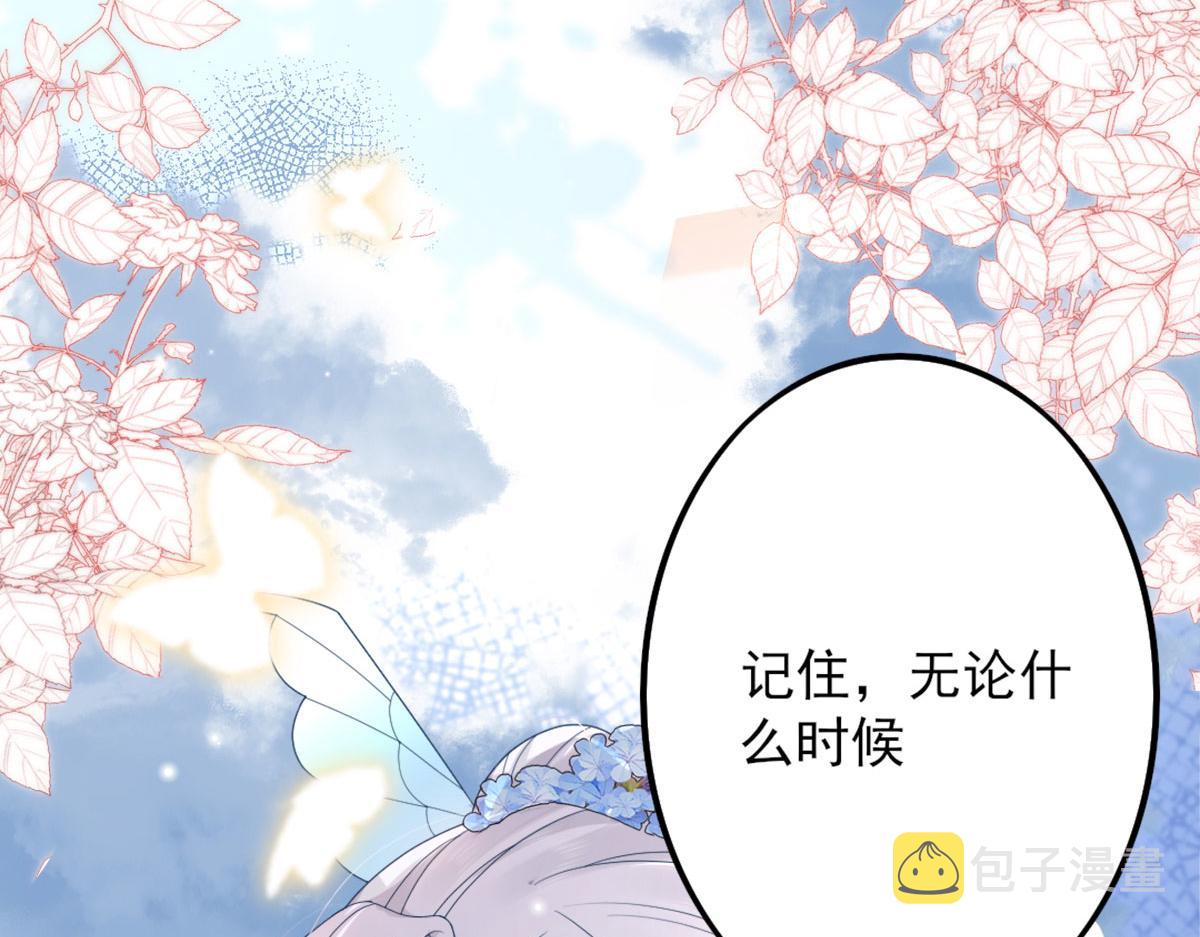 第4话 有师父的香气114