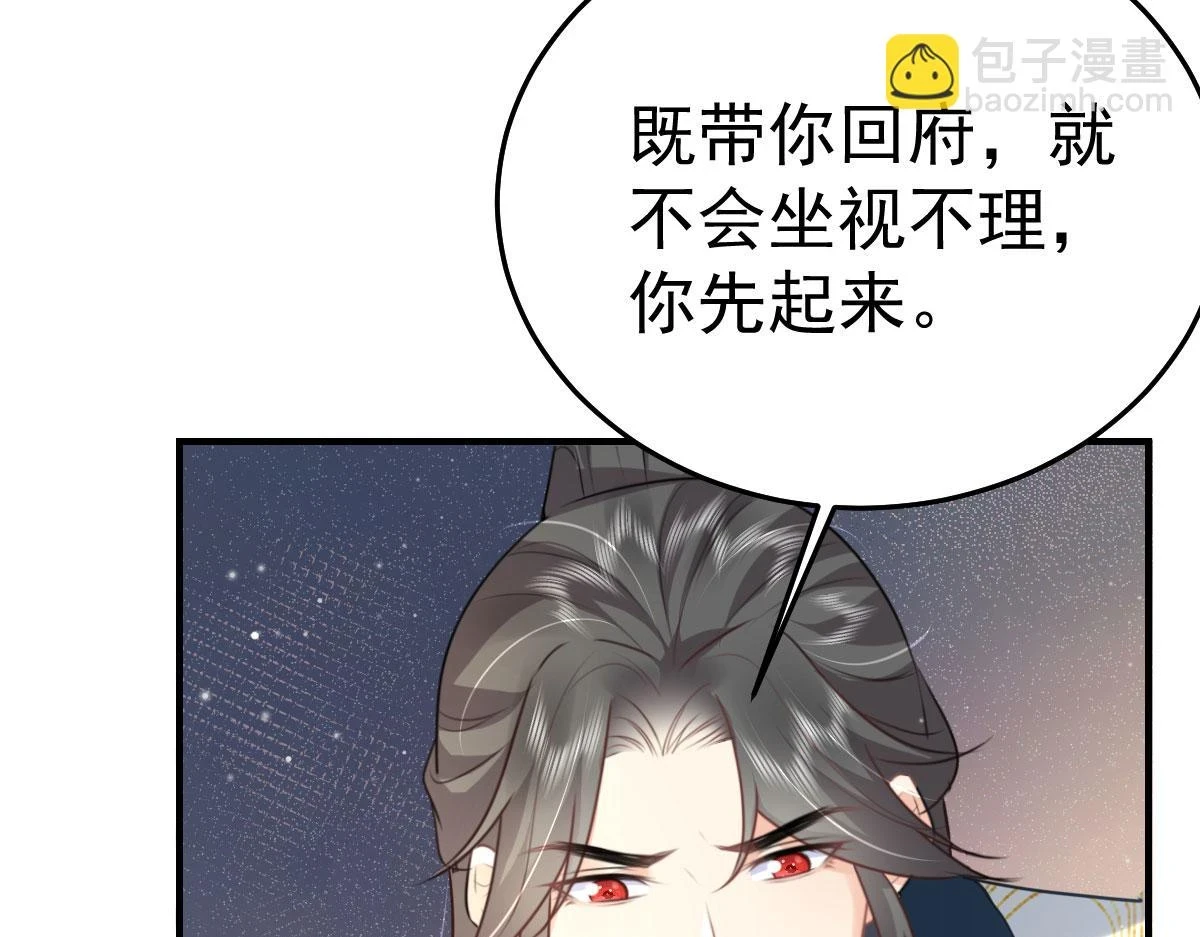 第47话 其实我对你……130