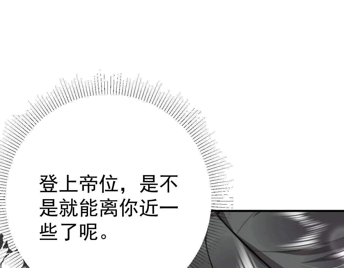 第48话 我讨厌你紧张别人106