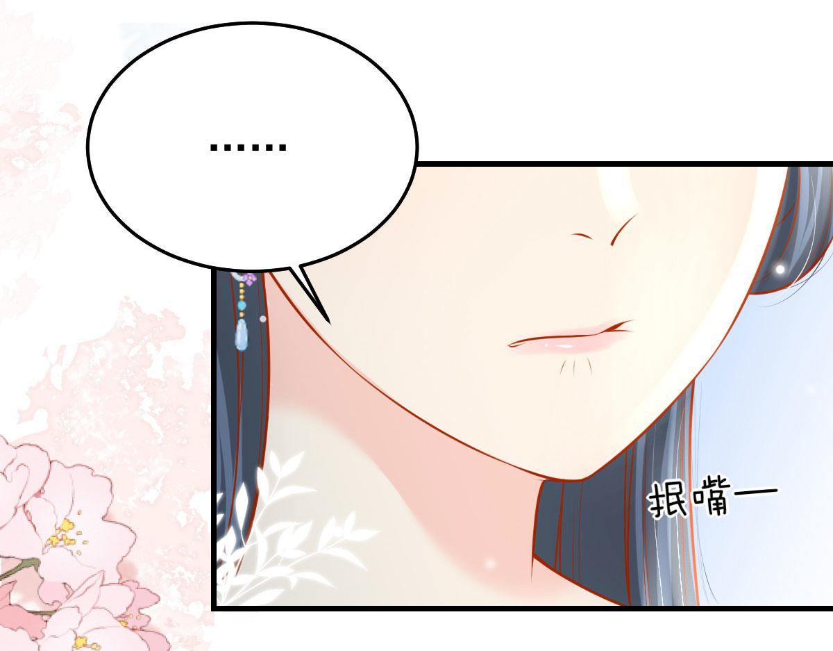 第10话 我喜欢的人是师父108