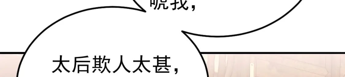 第66话 父子之战3