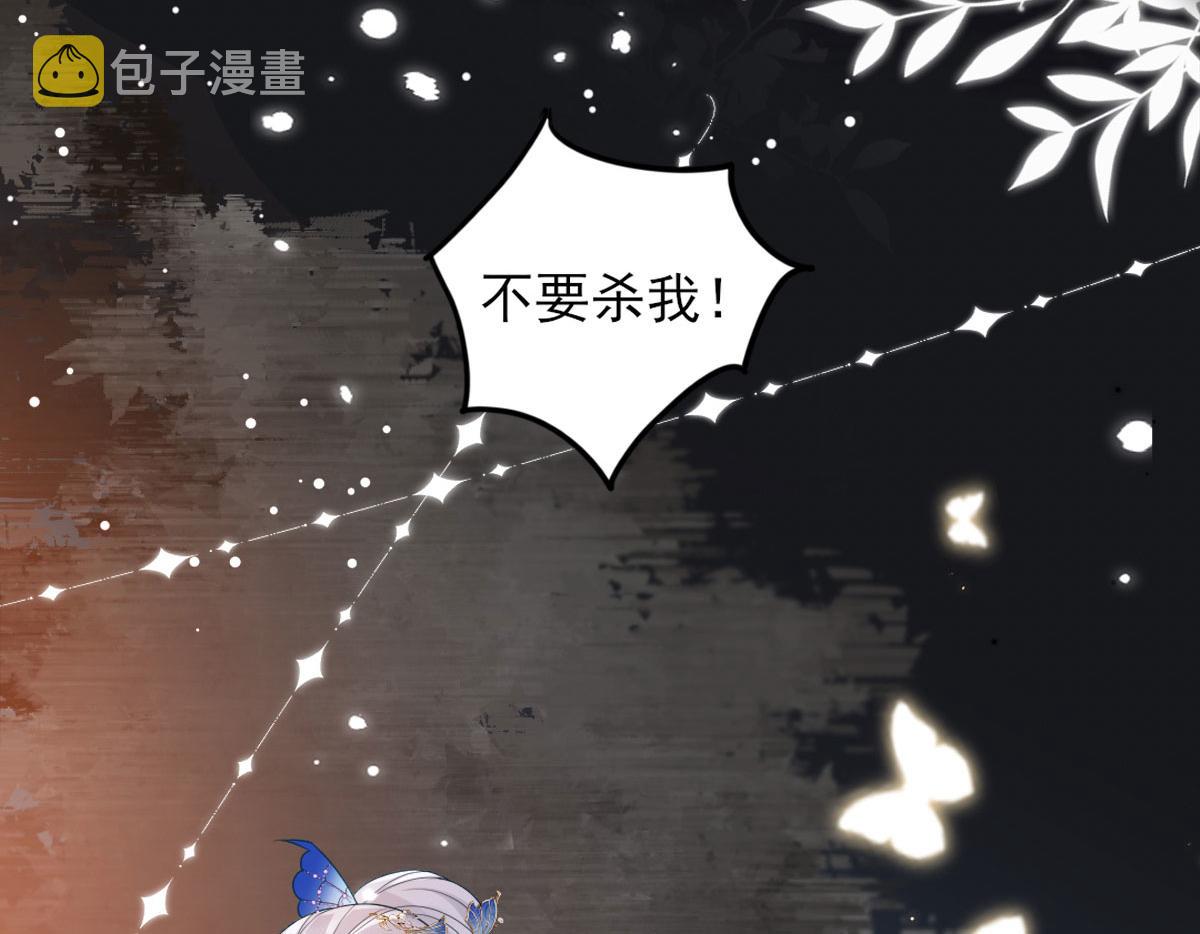 第4话 有师父的香气186