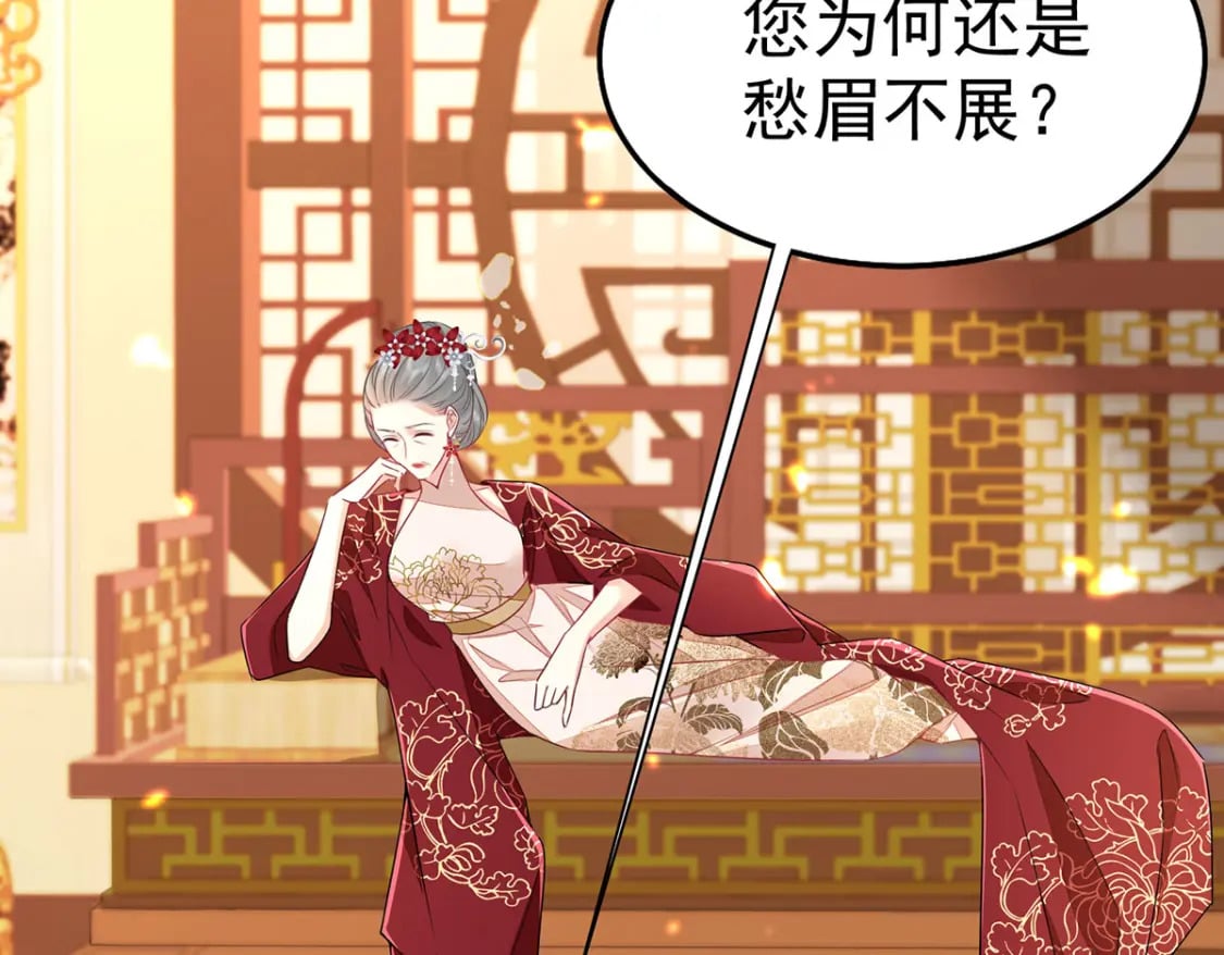 第73话 你自己心里清楚3