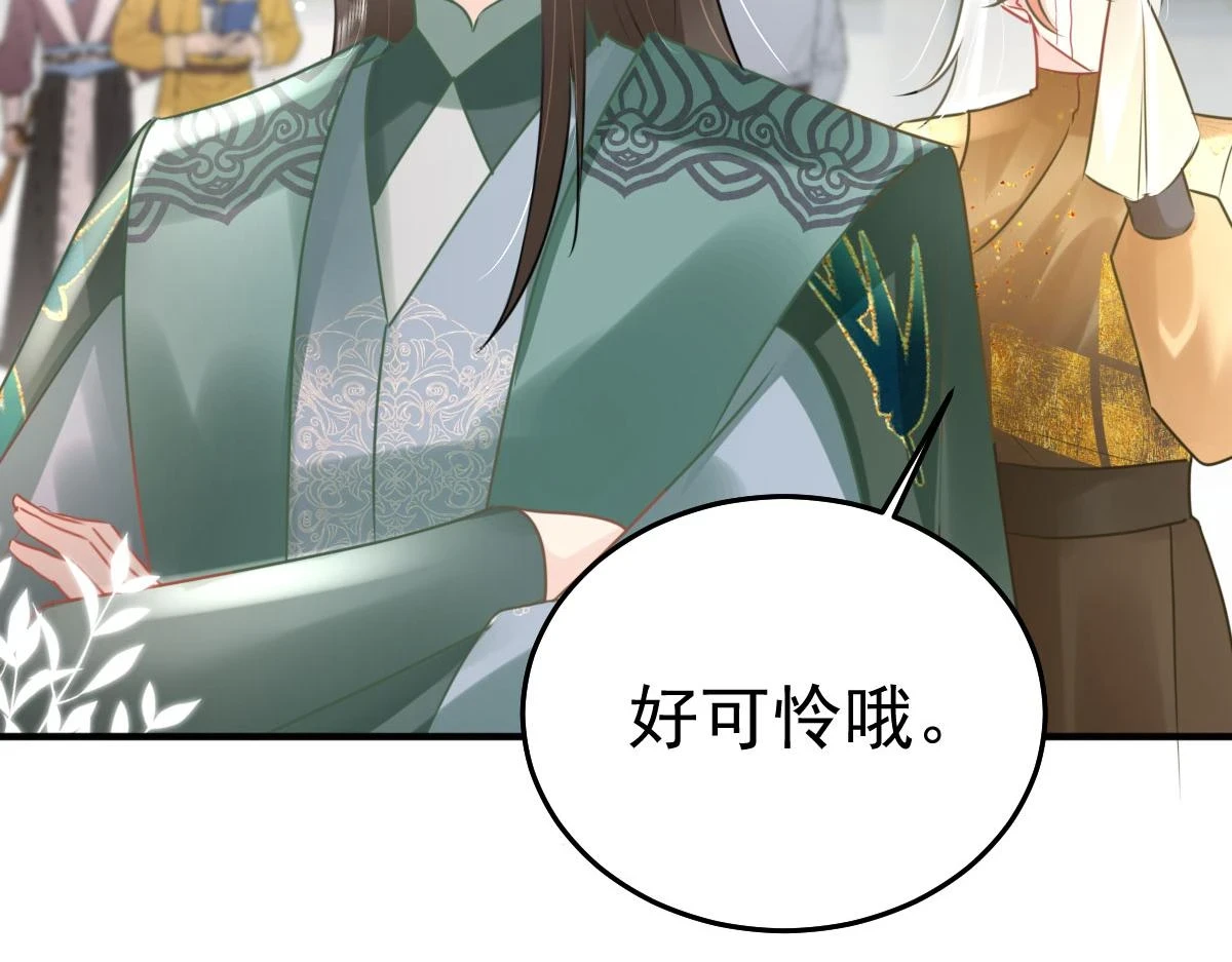 第46话 一定要传达给你82