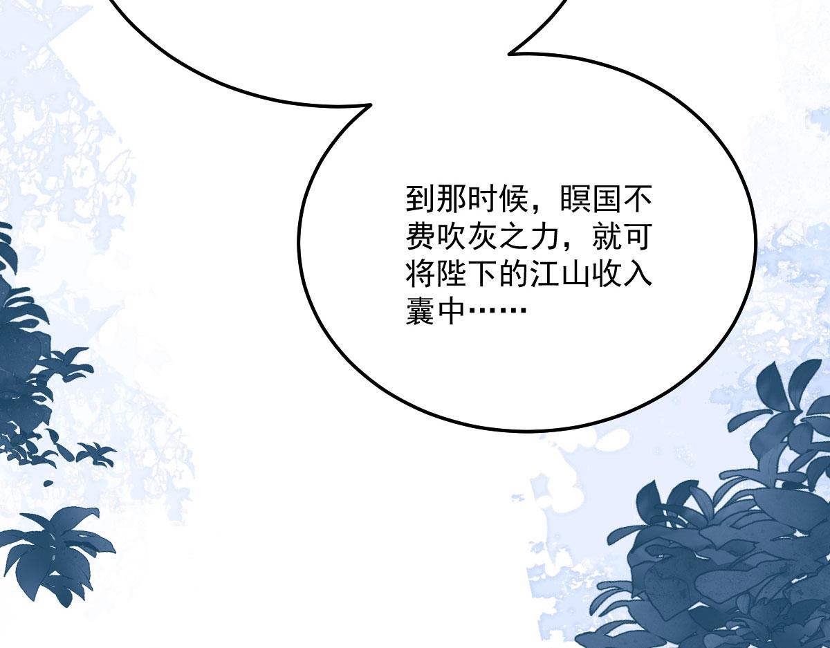 第16话 我开始变得在意他180