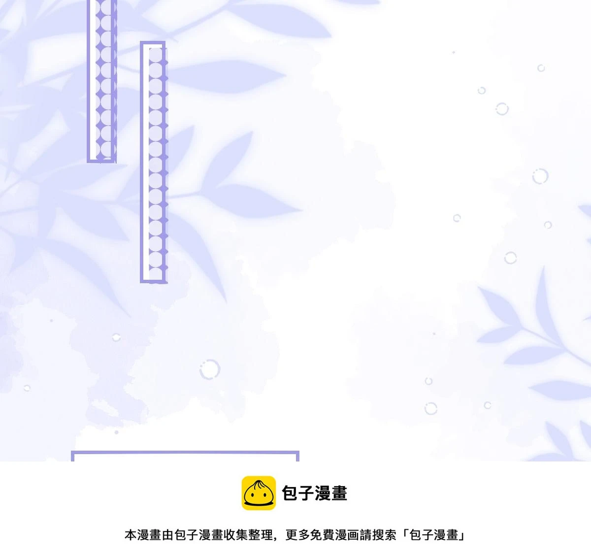 第49话 这也太不妙了吧49