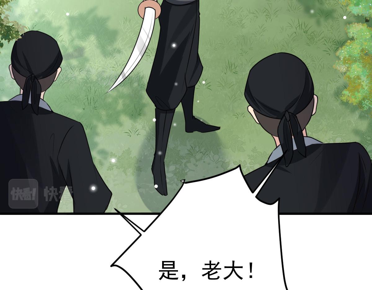 第23话 为什么只有一张床？123