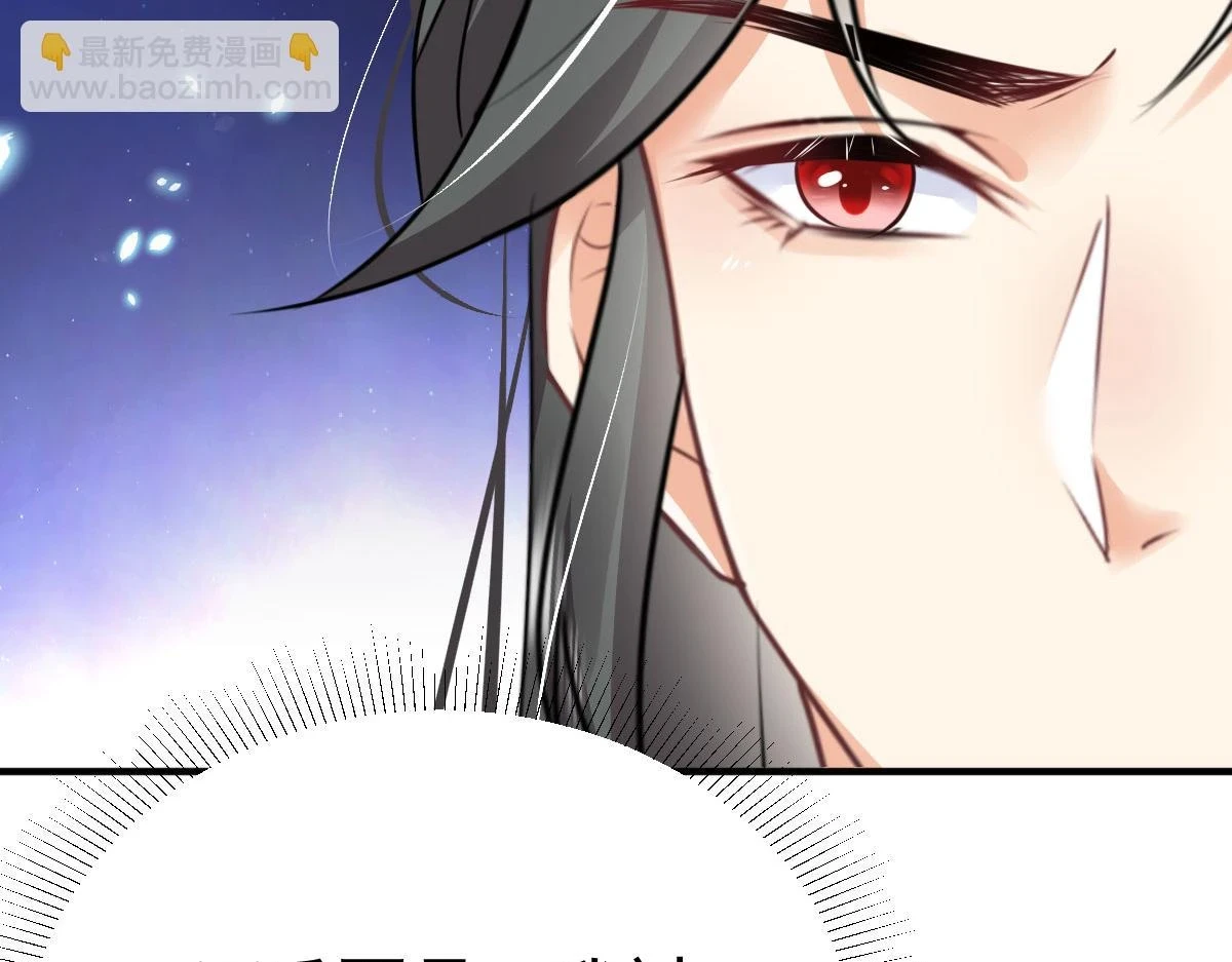 第48话 我讨厌你紧张别人41