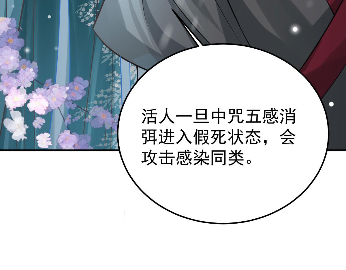 第19话 总感觉忘了重要的事情190