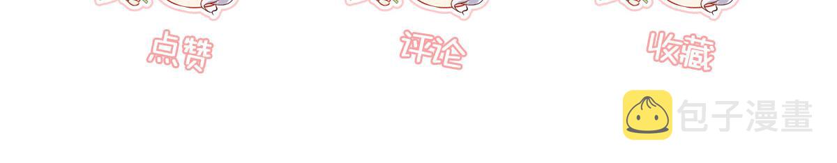 第37话 刘某对池姑娘一见倾心155