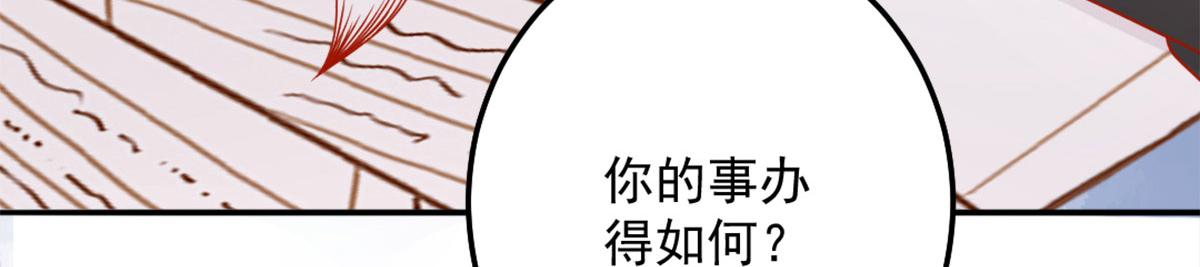 第5话 这条手帕能送我吗253