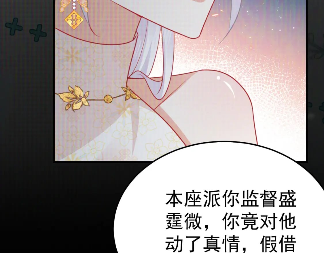 第58话 你能做到吗60