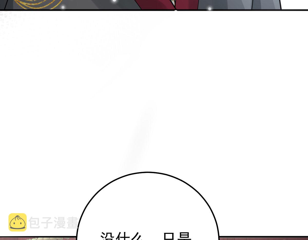 第19话 总感觉忘了重要的事情232