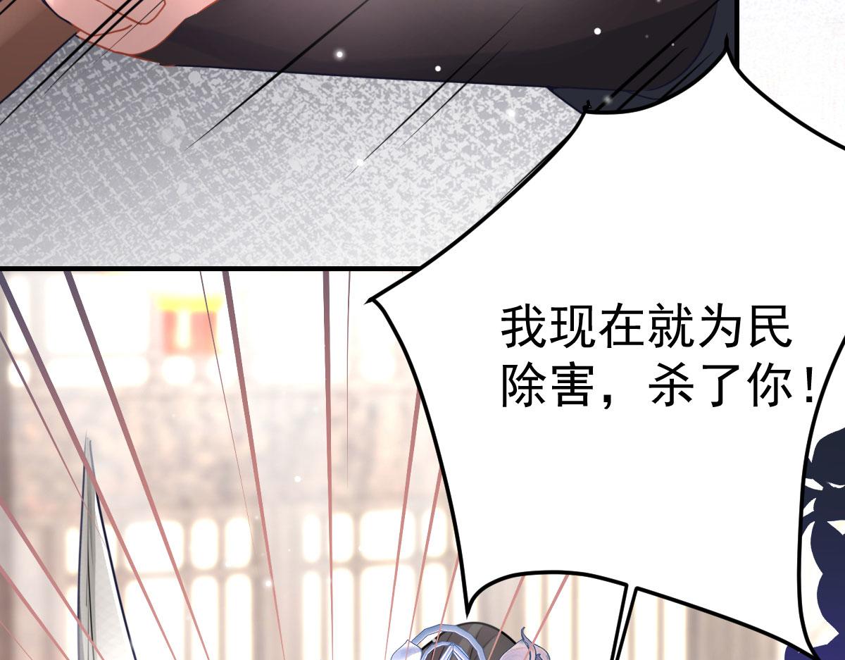 第30话 他竟敢这样称呼师父！82
