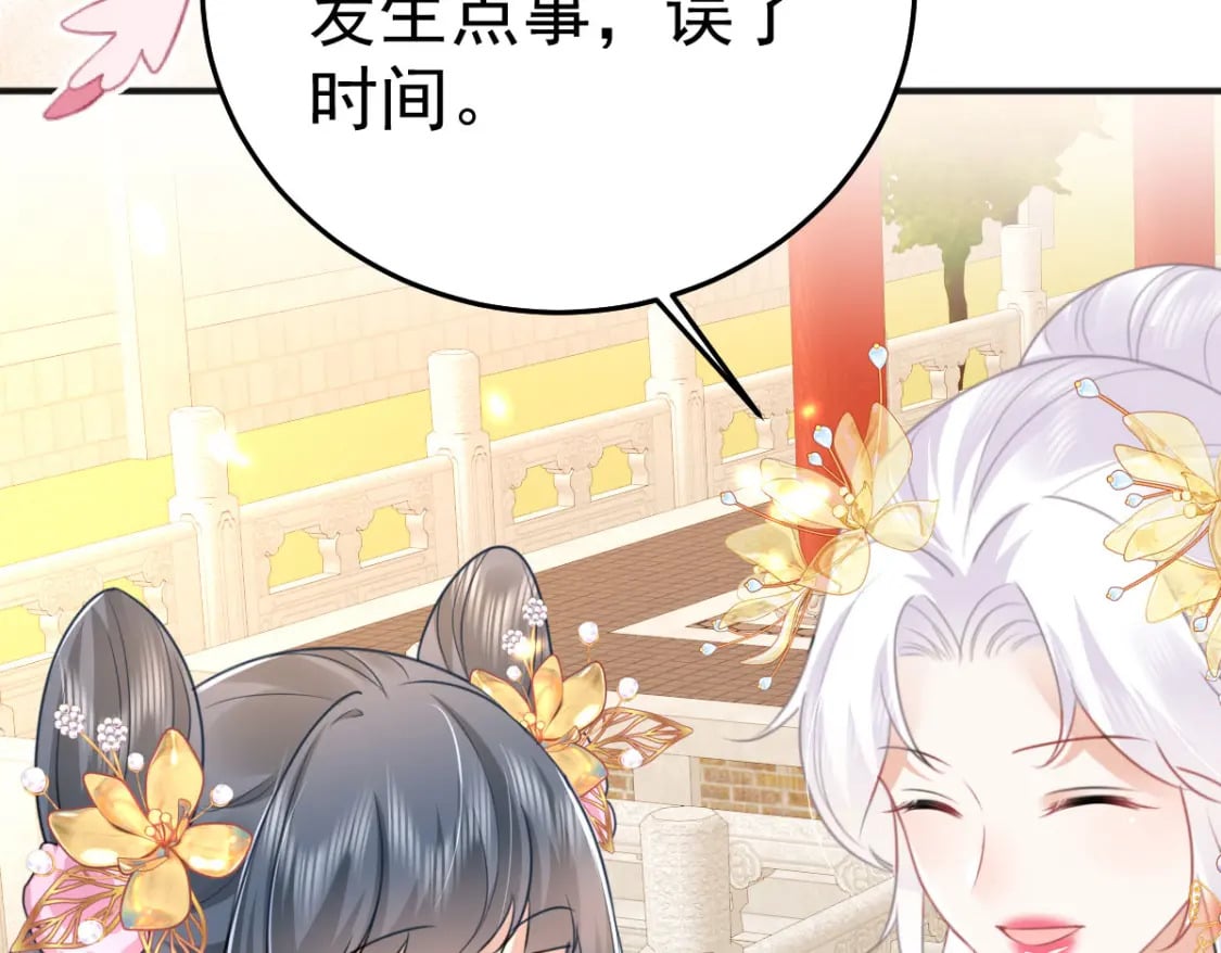 第56话 离她远点！134