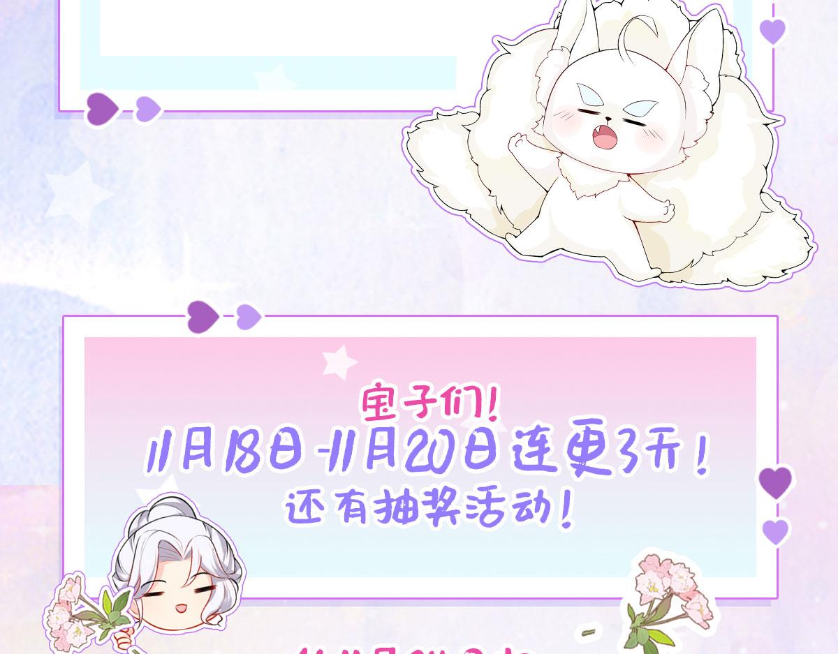 第23话 为什么只有一张床？206