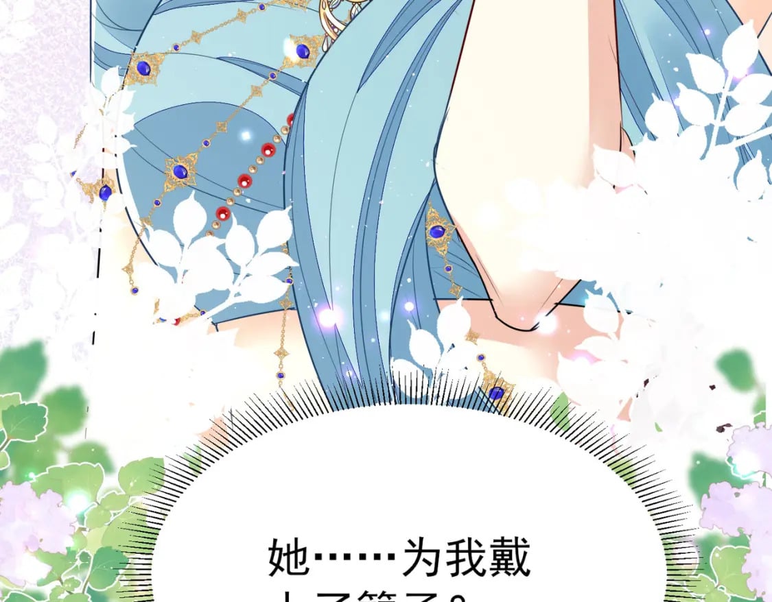 第75话 她为我戴上了簪子61