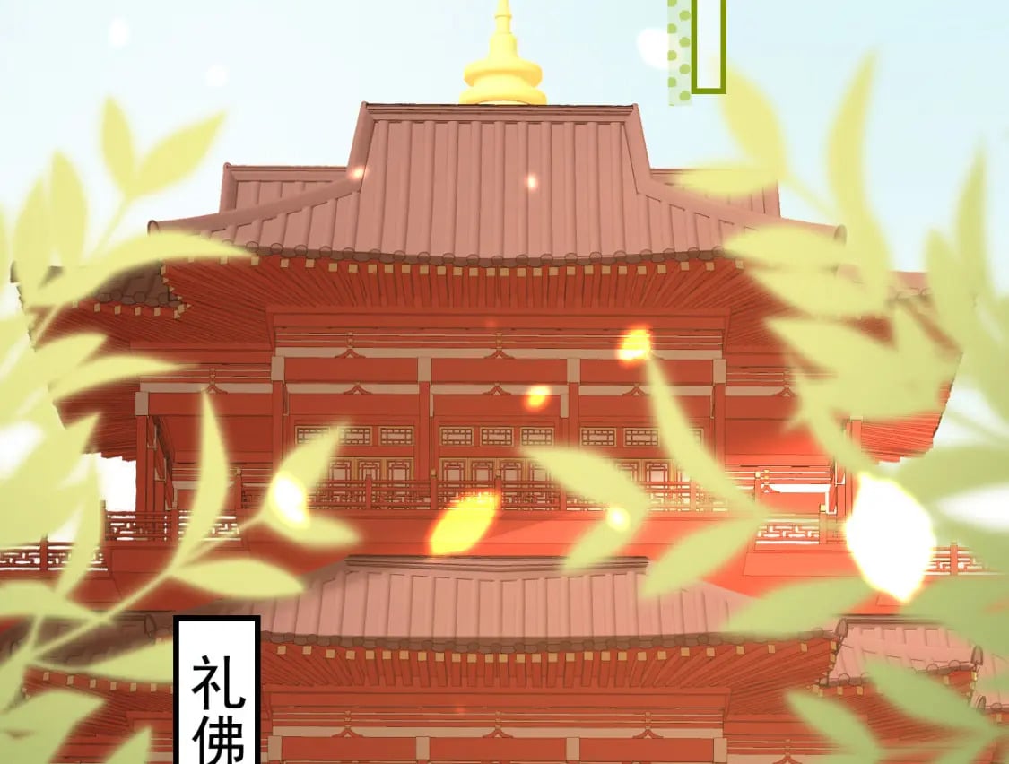 第62话 这种约会多来点75