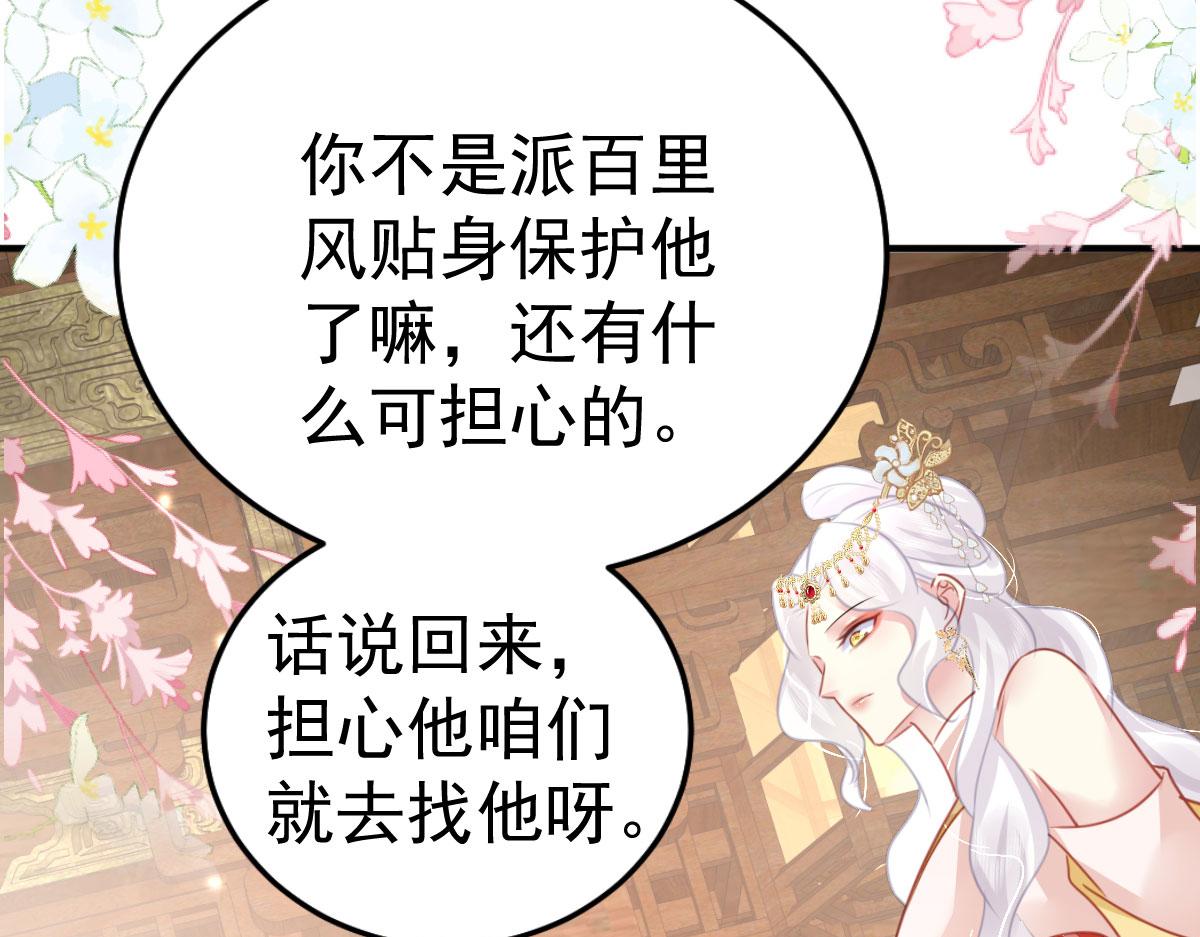 第32话 为什么心里不是滋味96
