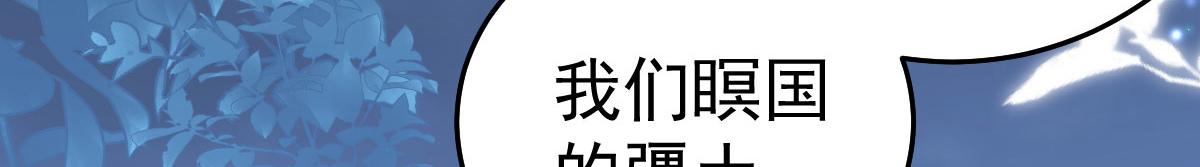 第39话 你早已对他用情至深135