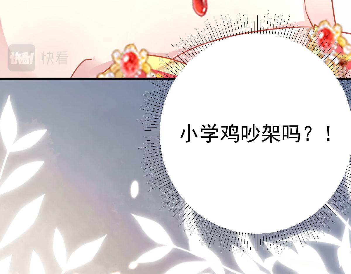 第34话 未来的心腹出现了？！55