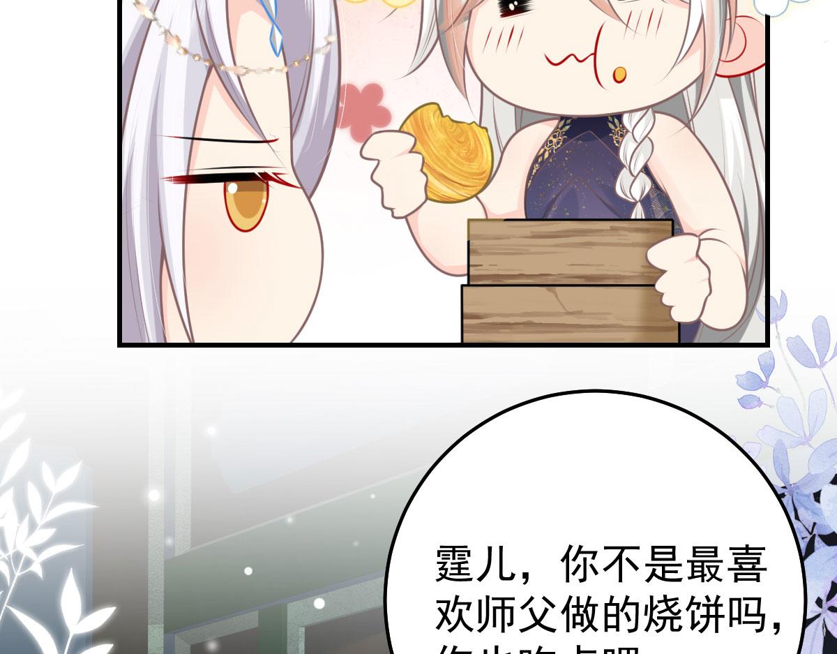 第15话 这心动是什么情况？30