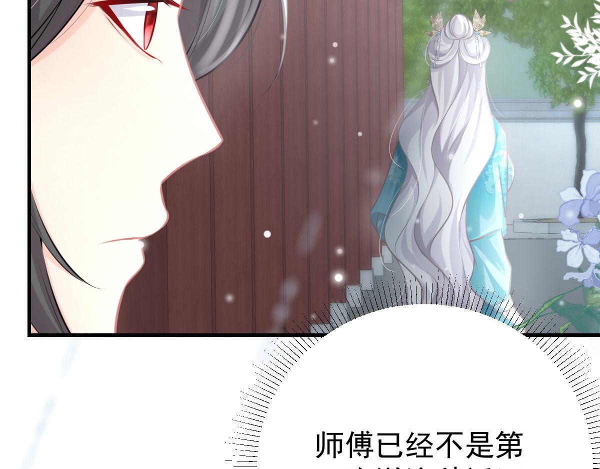 第19话 总感觉忘了重要的事情243