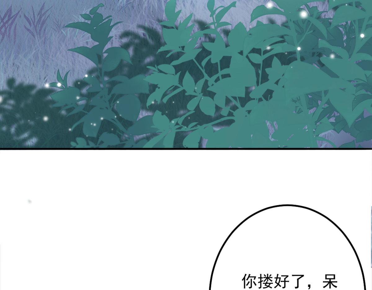第7话 我从未遇到过这样的人80