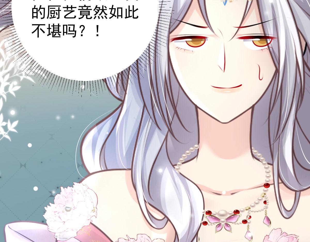 第15话 这心动是什么情况？107