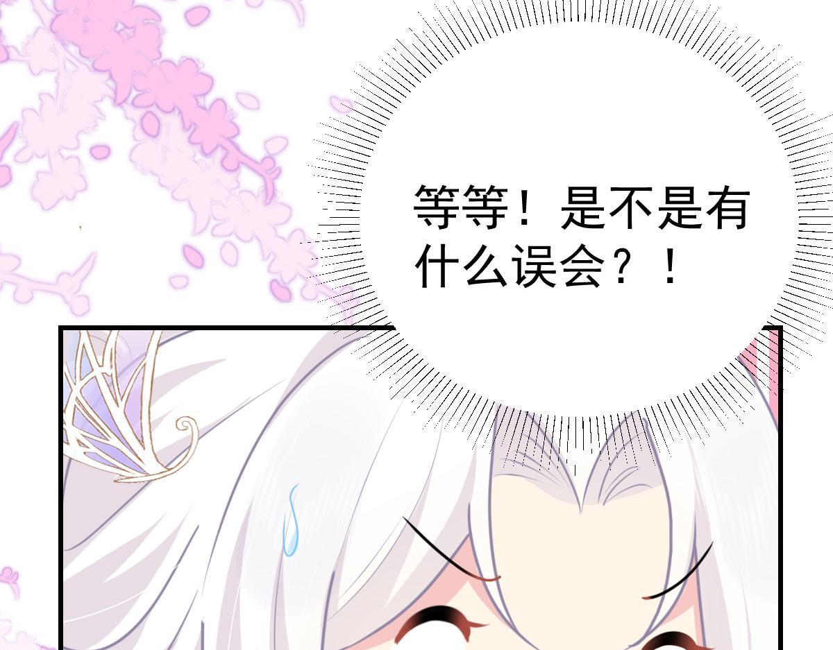 第26话 被触碰的地方在发烫115