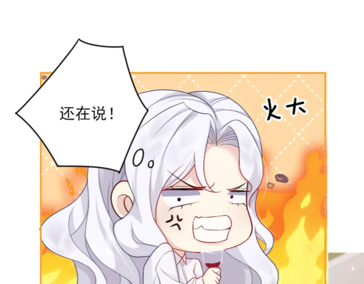 第1话 你不配当我师父！122