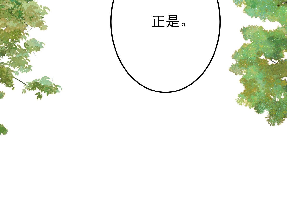 第19话 总感觉忘了重要的事情108