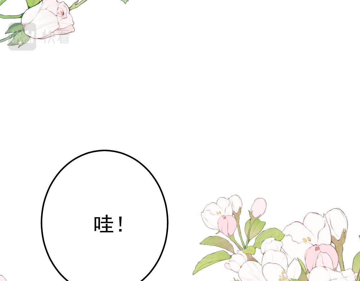 第27话 男人都是大猪蹄子143