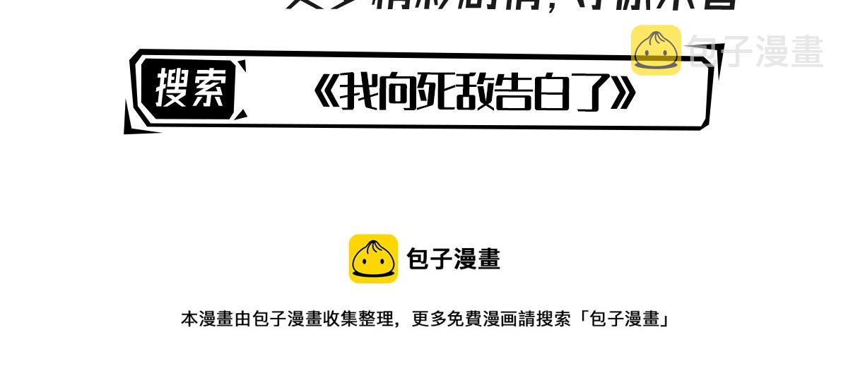 第23话 为什么只有一张床？211