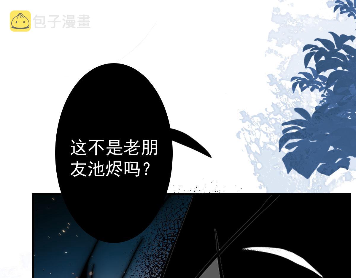 第14话 他不再对我有任何感情92