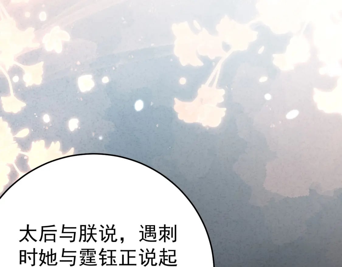 第66话 父子之战136